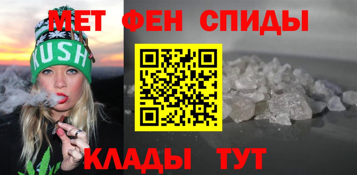 blacksprut ONION  Вход с VPN  Донской  Amphetamine Розовый 