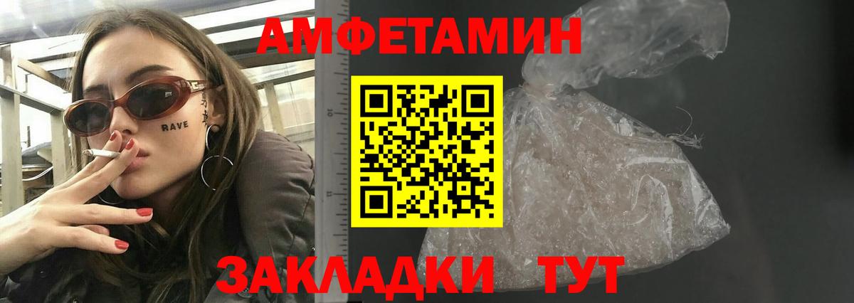 АМФ 97% Донской
