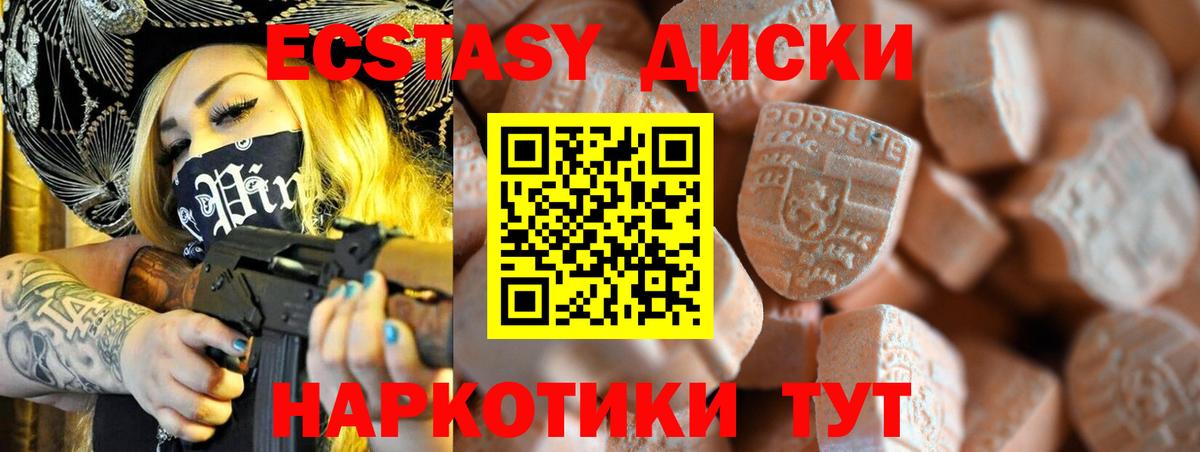 Донской  ЭКСТАЗИ 99%  Вход с VPN 