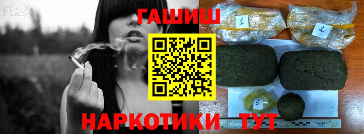 Гашиш ice o lator  ГАШ Изолятор  Донской  Вход с VPN 
