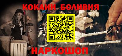 наркотики Конаково