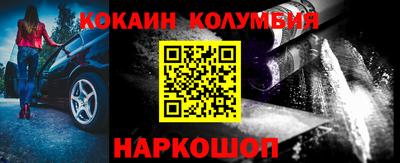 наркотики Конаково