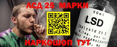 кокс Комсомольск-на-Амуре
