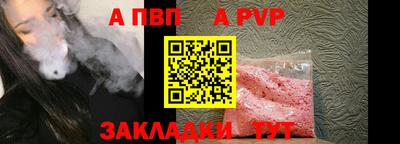 кокс Комсомольск-на-Амуре