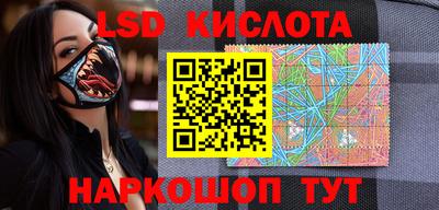 кокс Комсомольск-на-Амуре