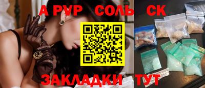 прущая мука Краснознаменск