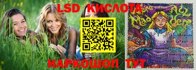 кокс Комсомольск-на-Амуре