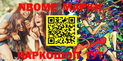 наркотики Конаково
