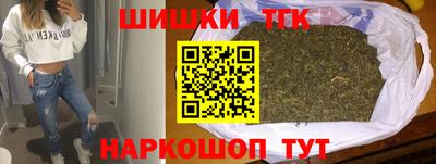 наркотики Конаково
