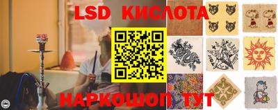 кокс Комсомольск-на-Амуре