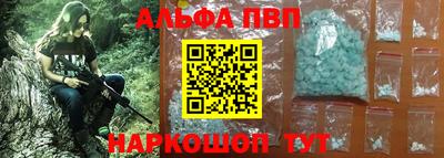 наркотики Конаково