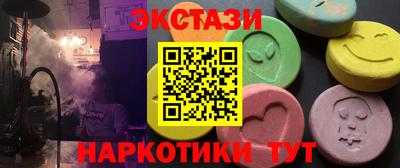 наркотики Конаково