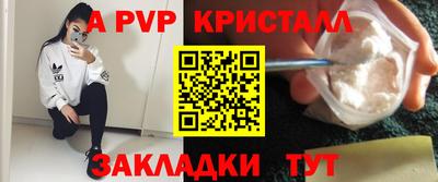 наркотики Конаково
