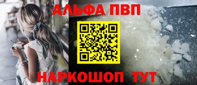кокс Комсомольск-на-Амуре