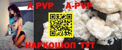 дурь Коммунар