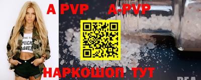 дурь Коммунар