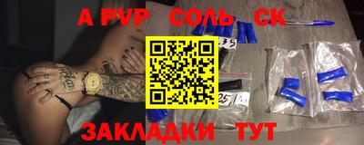 дурь Коммунар