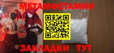 кокс Комсомольск-на-Амуре