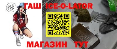 кокс Комсомольск-на-Амуре