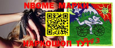 кокс Комсомольск-на-Амуре