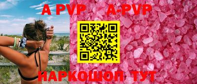 дурь Коммунар