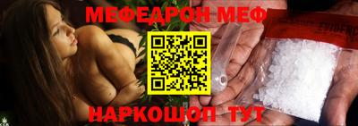 прущие крисы Краснодар