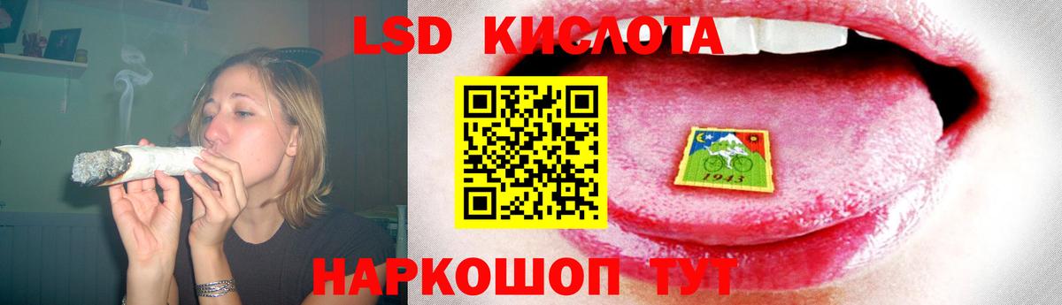 ЛСД экстази ecstasy Донской