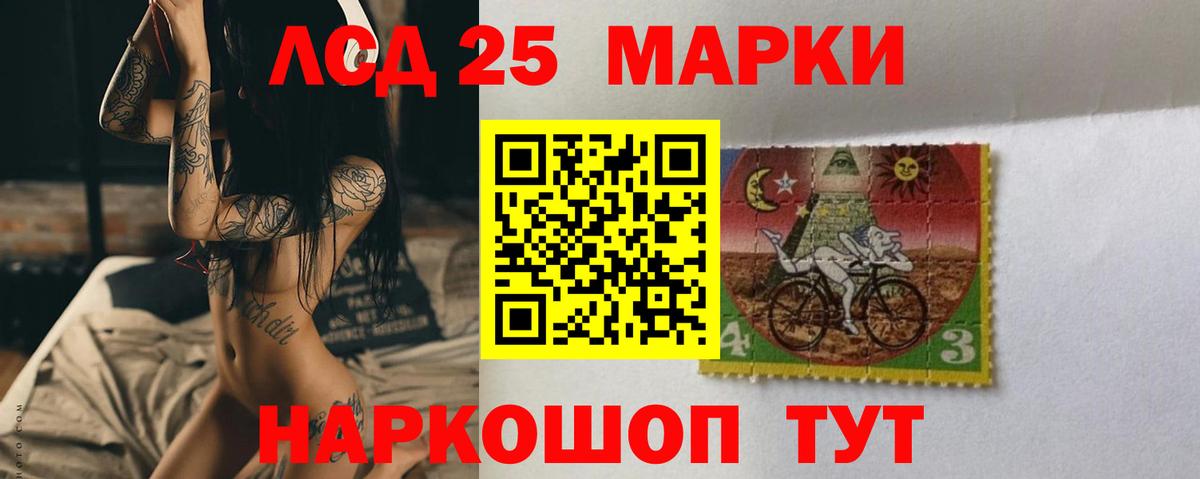 Лсд 25 экстази ecstasy  Лсд 25 экстази  Донской  Вход с VPN 
