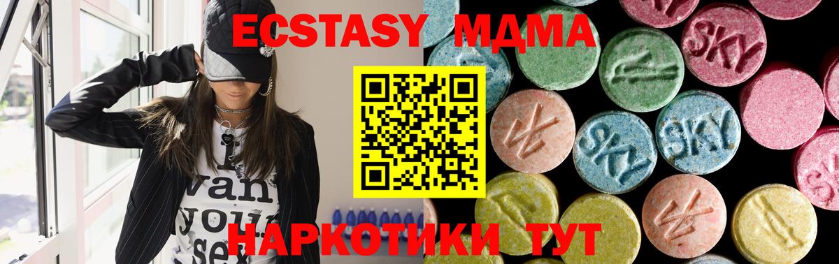 МДМА Molly  МДМА молли  Вход с VPN  Донской 