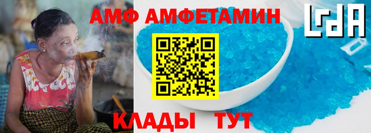 Первитин Methamphetamine Донской