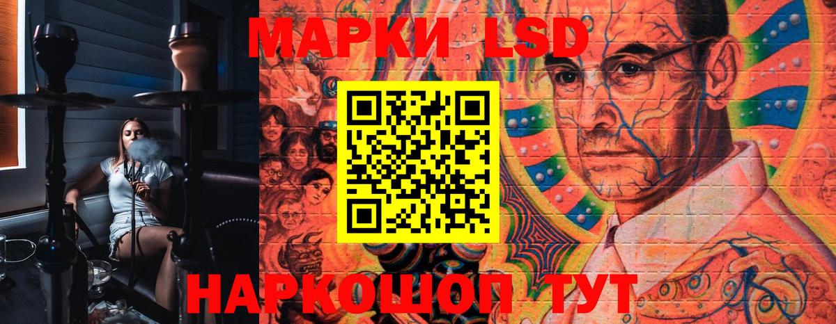 Марки 25I-NBOMe 1,5мг  Марки 25I-NBOMe 1,5мг  Вход с VPN  Донской 