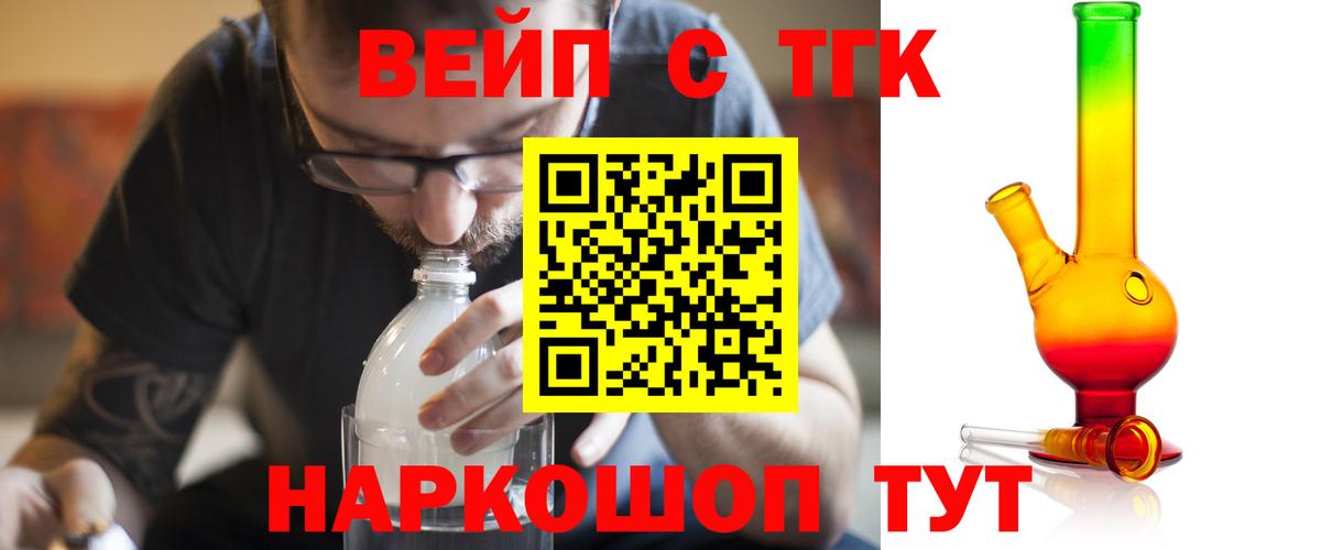 Донской  ТГК Wax  Вход с VPN 